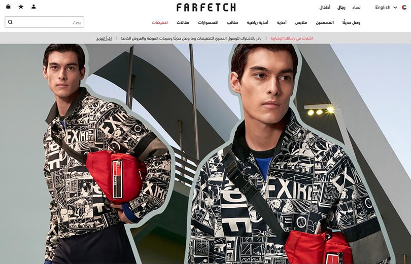 Farfetch launches in the Middle East Farfetch launches in the Middle East